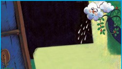 خُر و خُر و خُر، شُرو شرُو شُر