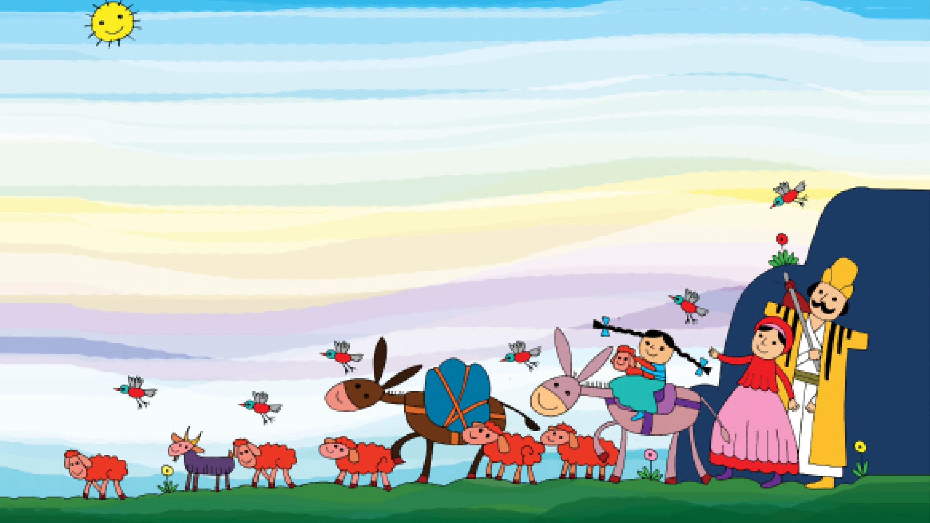 خانه ما اینجا نیست