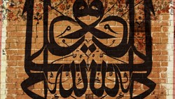 پیشانی‌های پینه‌بسته