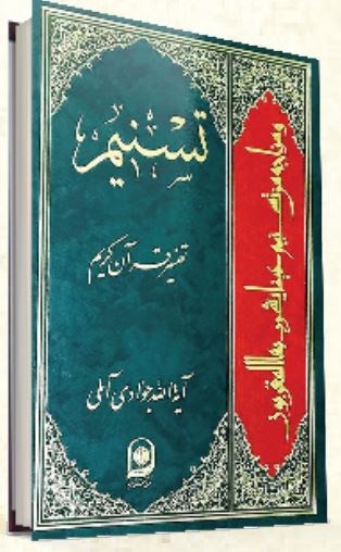 عکس یک کتاب 