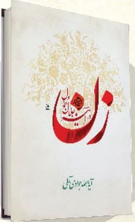 عکس یک کتاب 