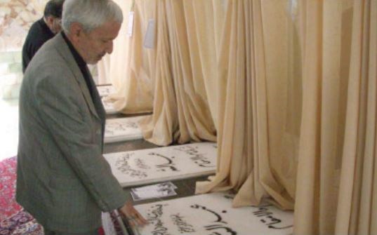 تصویر یک مرد 