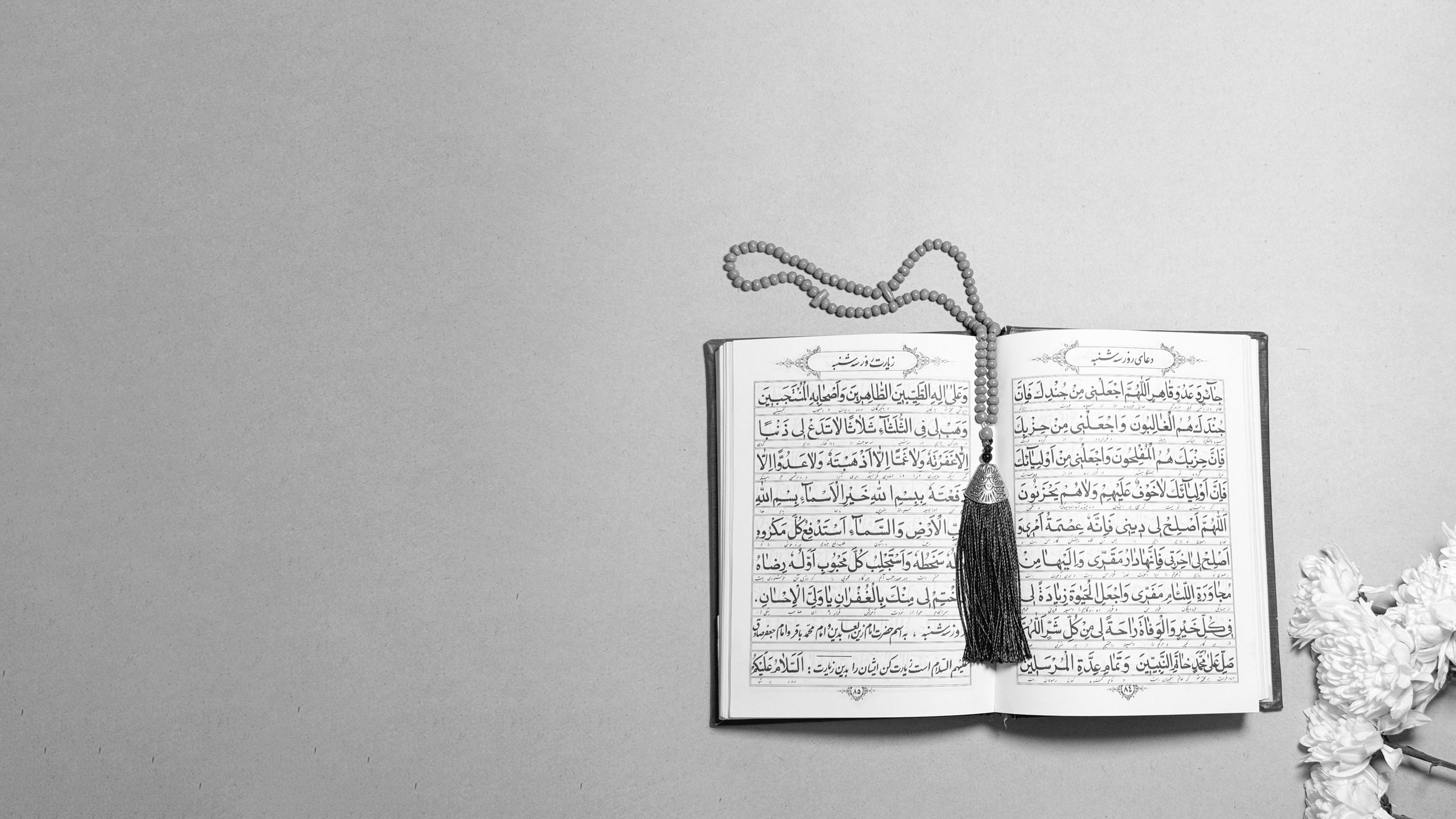 کلیدهای شیخ عباس