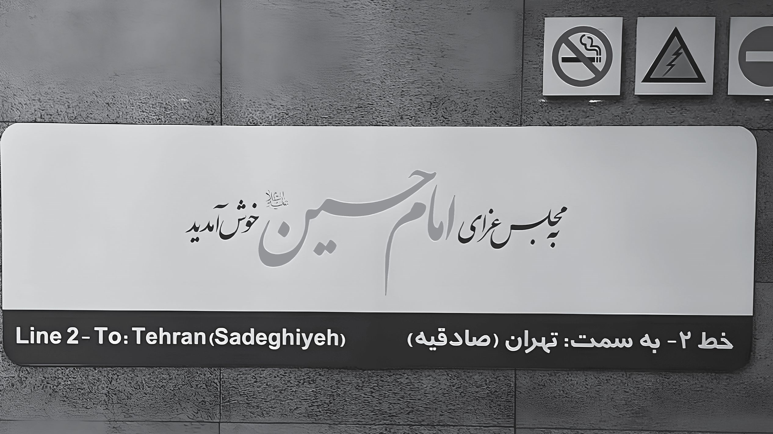 دلت را با خودت آورده‌ای؟