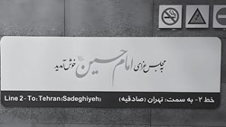 دلت را با خودت آورده‌ای؟