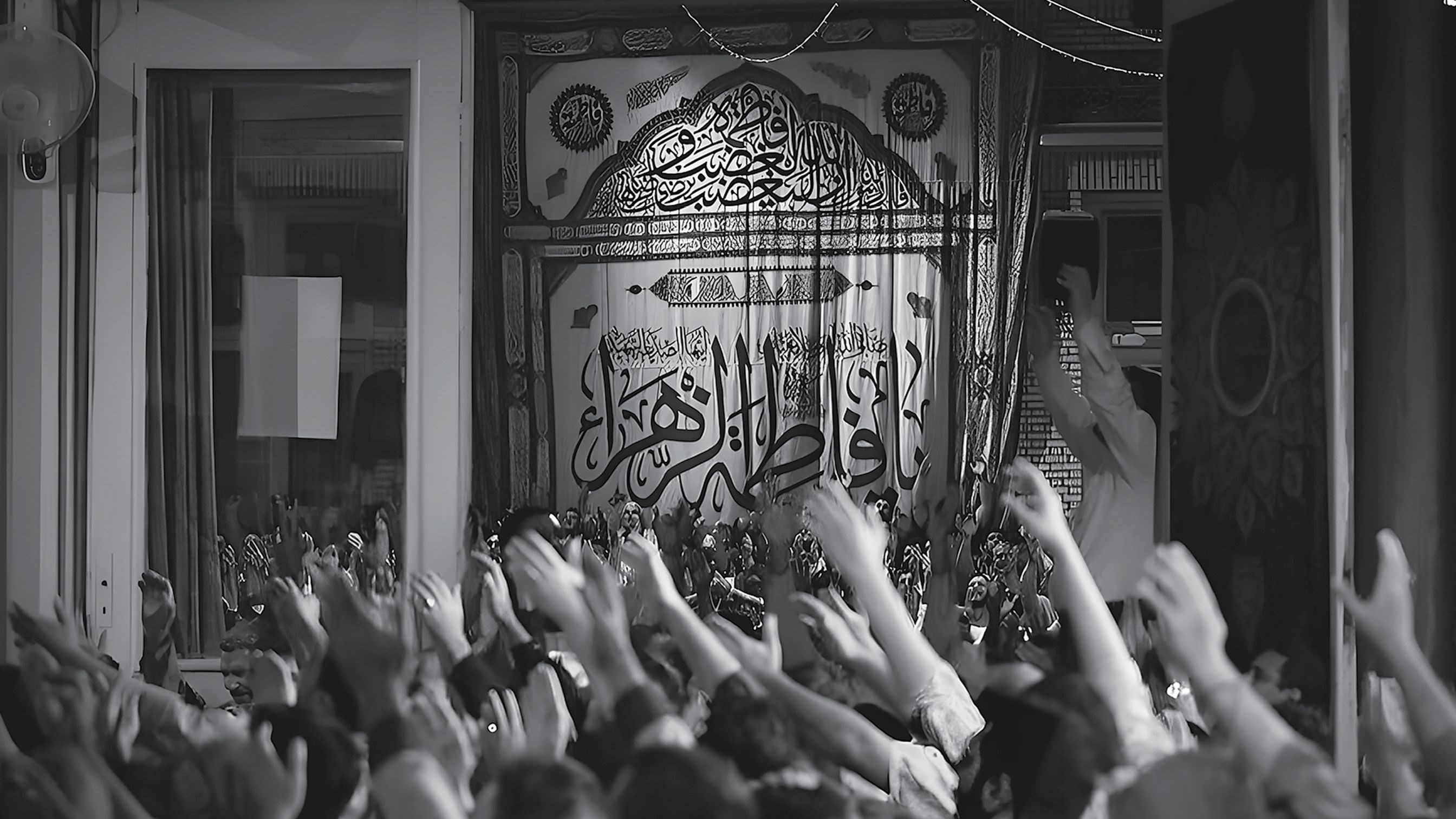 او را محدثه نامیدند