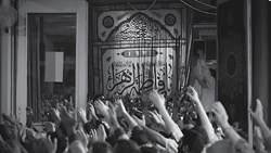 او را محدثه نامیدند