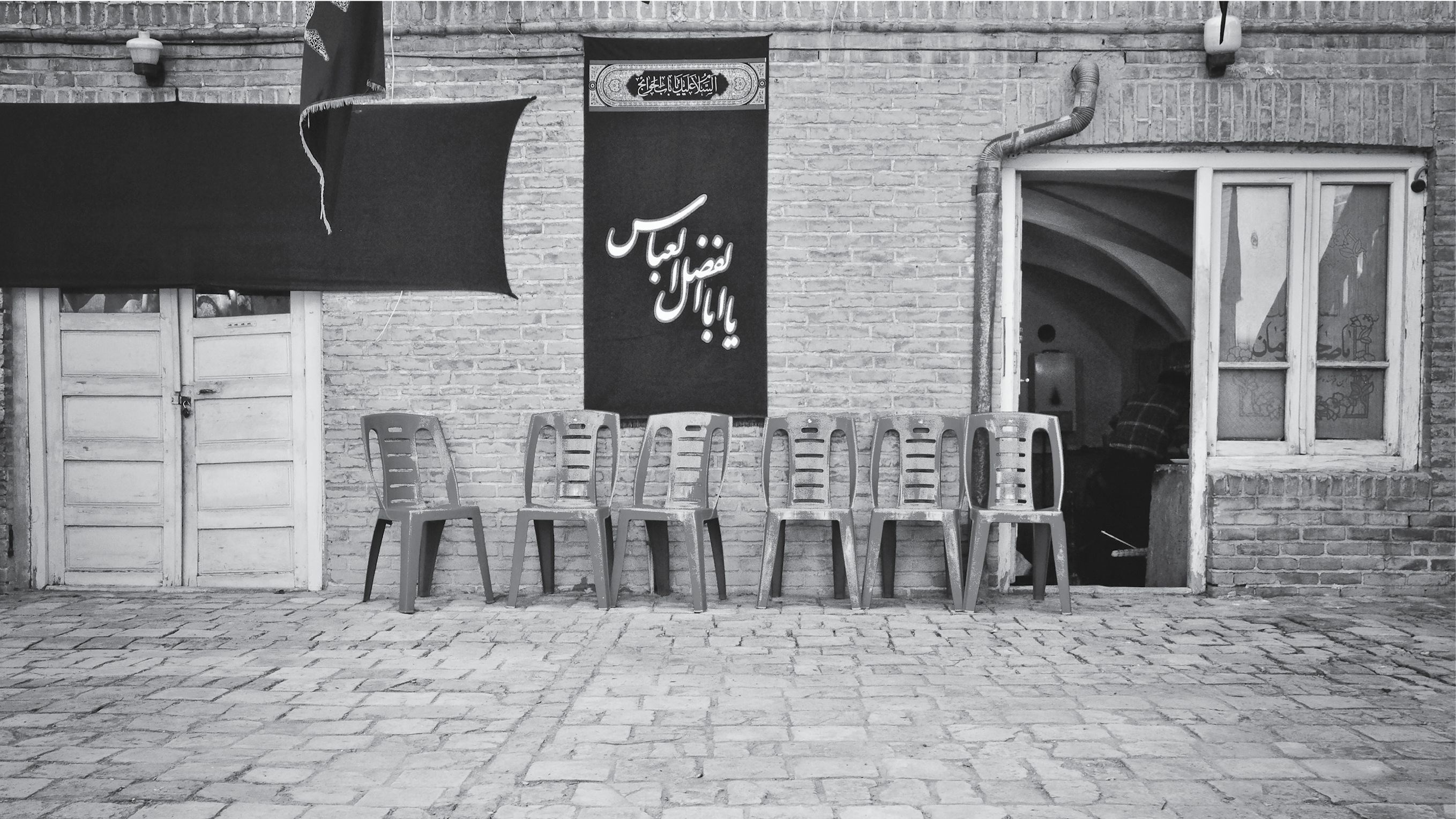 دعوت به گفت‌وشنود