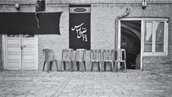 دعوت به گفت‌وشنود