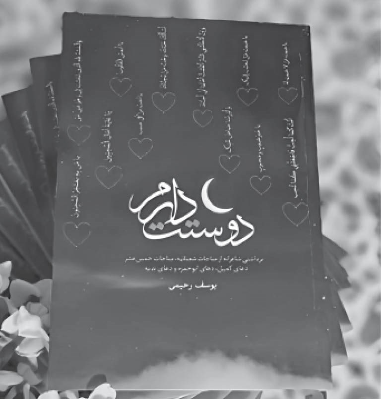 تصویر یک کتاب 