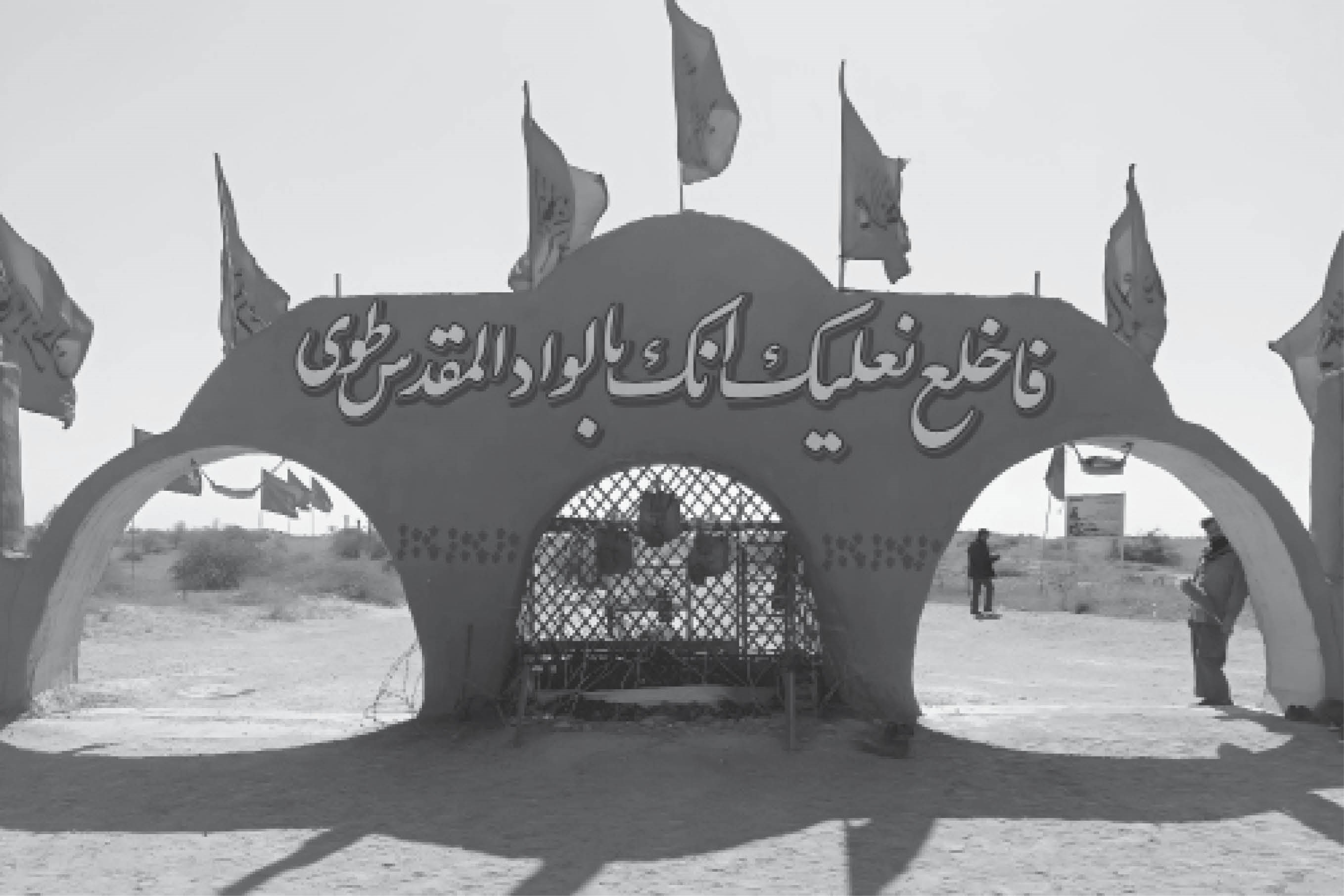 تصویر یک سردر