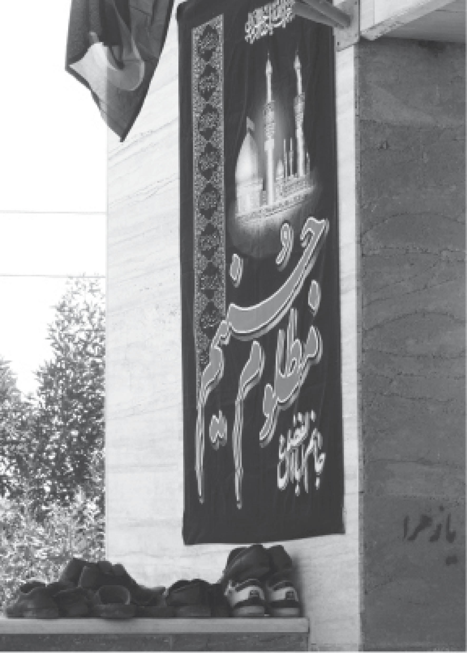 تصویر یک پرچم