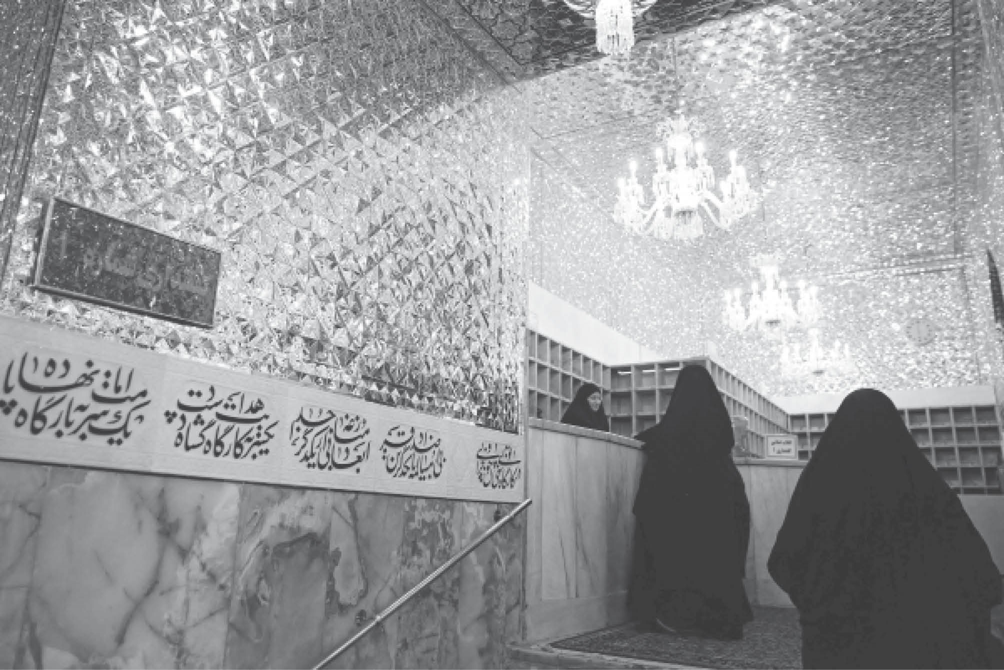 تصویر دو زن در حرم