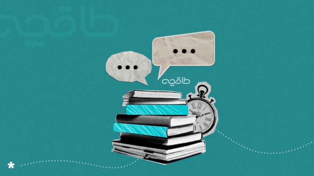 بوک‌تاک؛ جنبش تازه کتابخوانی