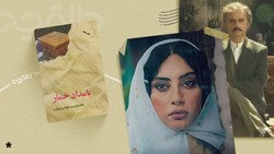 معرفی، نقد و خلاصه کتاب بامداد خمار