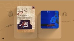 مقایسه نسخه‌ها و معرفی بهترین تصحیح شاهنامه