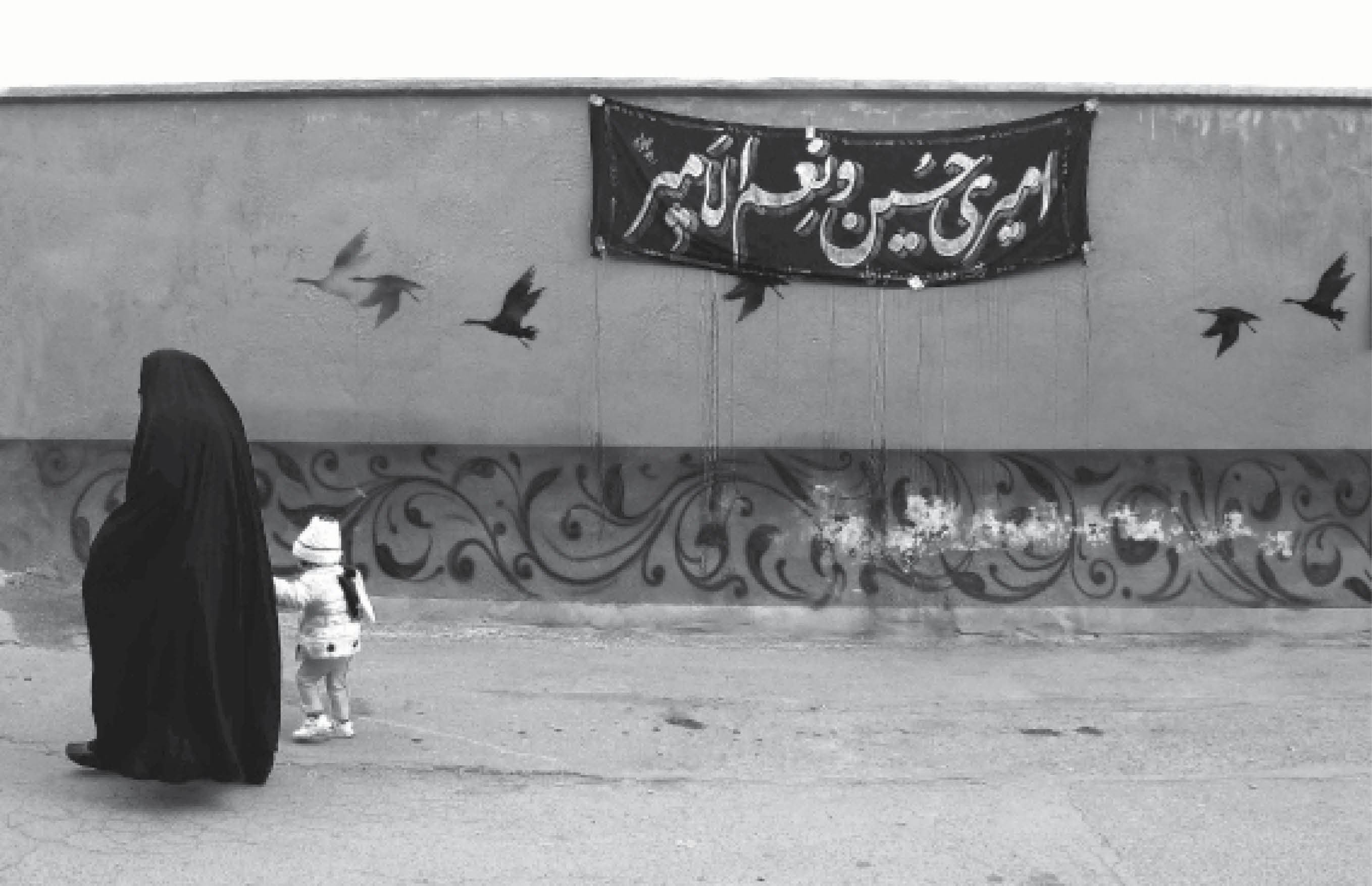 تصویر یک زن چادری در کوچه 