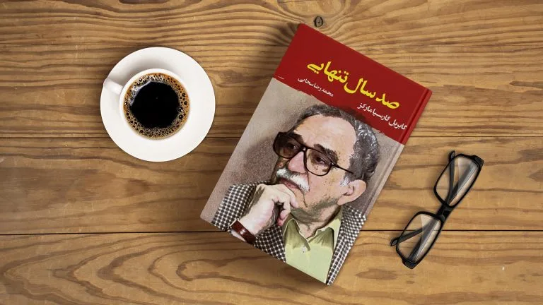 معرفی، خلاصه و نقد کتاب صد سال تنهایی