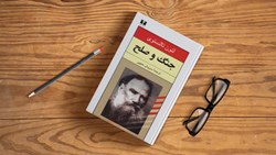 تحلیل و نقد کتاب جنگ و صلح اثر تولستوی