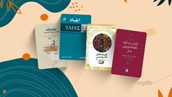 معرفی بهترین کتاب‌های حماسی و اساطیری جهان