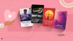 معرفی بهترین کتاب‌های خودمراقبتی