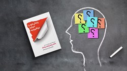 تحلیل و نقد کتاب زندگی خود را دوباره بیافرینید