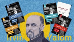 راهنمای خواندن کتاب‌های اروین یالوم