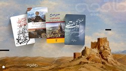 روایت‌های قلعه الموت را در چه کتاب‌هایی بخوانیم؟