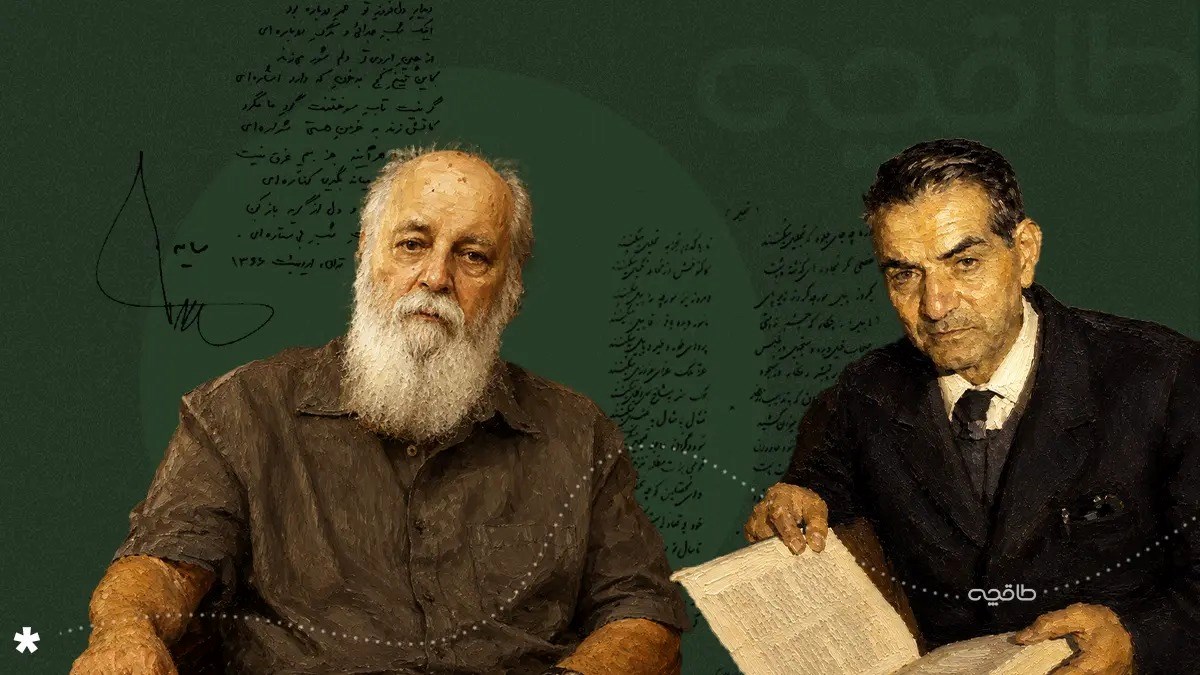 ماجرای شهریار و هوشنگ ابتهاج؛ از شیفتگی ادبی تا رفاقتی چهلساله