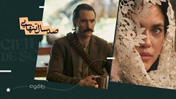 بررسی و نقد سریال صد سال تنهایی؛ جادوی مارکز در قاب سریال