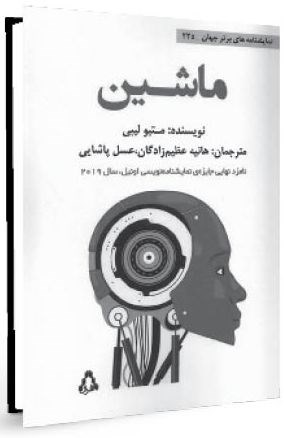عکس یک کتاب