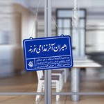 تصویر جلد کتاب صوتی رهبران آخر غذا می خورند