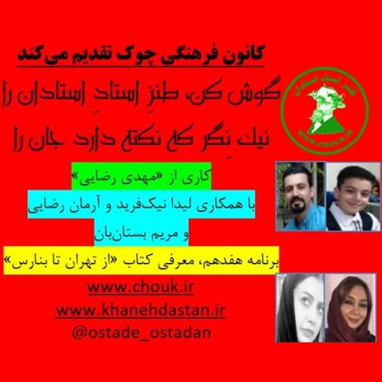 تصویر جلد کتاب صوتی از تهران تا بنارس