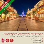 میزان سخاوت شما ربط دارد به خیابانی که در آن قدم می زنید اثر چارلز مونتگومری