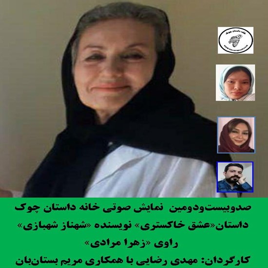 تصویر جلد کتاب صوتی عشق خاکستری