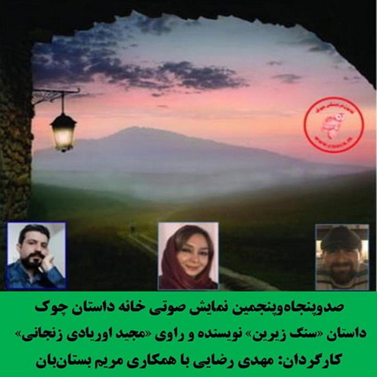 تصویر جلد کتاب صوتی سایه ای از خودم