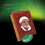 تصویر جلد کتاب صوتی العبد