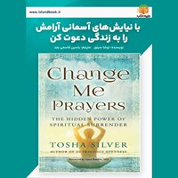 تصویر جلد کتاب صوتی با نیایش های آسمانی آرامش را به زندگی دعوت کن (خلاصه کتاب)