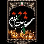 تصویر جلد کتاب صوتی سقاخانه
