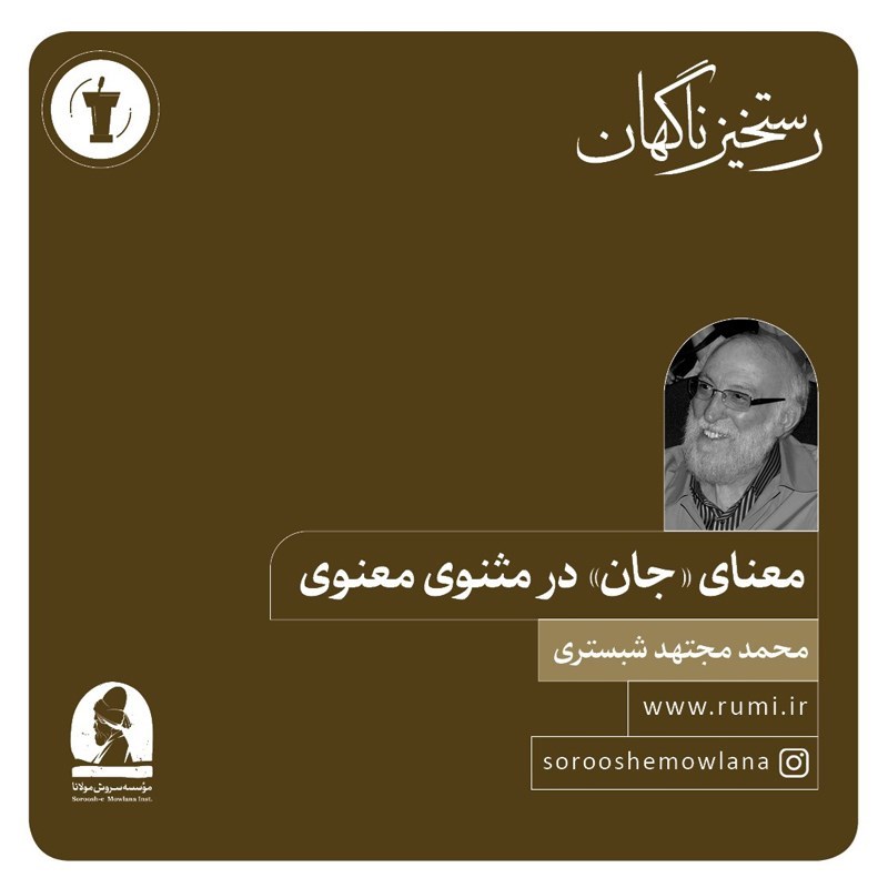 تصویر جلد کتاب صوتی پنجمین رستخیز ناگهان
