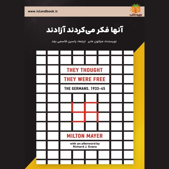 تصویر جلد کتاب صوتی آنها فکر می کردند آزادند (خلاصه کتاب)