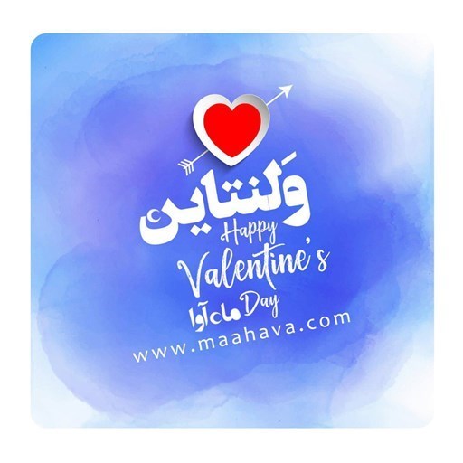 تصویر جلد کتاب صوتی ولنتاین