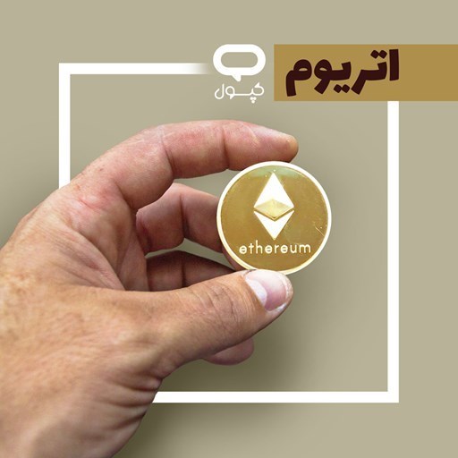 تصویر جلد کتاب صوتی کپسول اتریوم