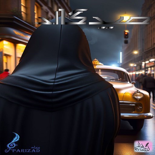 تصویر جلد کتاب صوتی سریال صوتی میدگارد (جلداول: دره طلسم شده ـ قسمت دهم)