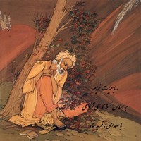 تصویر جلد کتاب صوتی رباعیات خیام