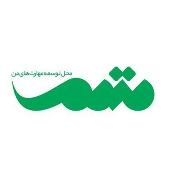 تصویر جلد کتاب صوتی پادکست رادیو متمم-تغییر - قسمت اول: چگونه تغییر کنیم؟ از کجا آغاز کنیم؟