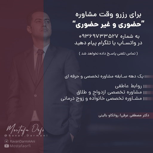 تصویر جلد کتاب صوتی پادکست مصطفی عرفی-التیام درون ٧٦  ( هنر آگاهانه زیستن )