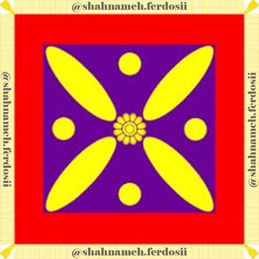 تصویر جلد کتاب صوتی پادکست Shahnameh.ferdosii شاهنامه فردوسی-پنجم : کاوه آهنگر