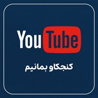 تصویر جلد کتاب صوتی پادکست فارسی بی پلاس Bplus-ازدواجیترین امپراتوری تاریخ اروپا