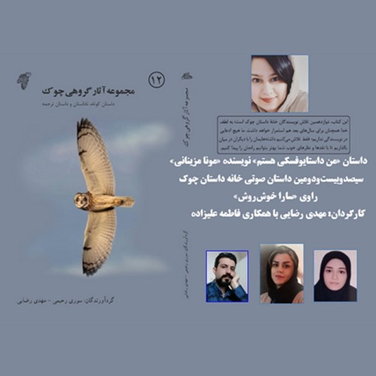تصویر جلد کتاب صوتی من داستایوفسکی هستم